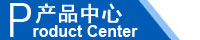 江西南昌洗地機(jī)品牌旭潔電動(dòng)洗地機(jī)和電動(dòng)掃地車生產(chǎn)制造廠南昌旭潔環(huán)?？萍及l(fā)展有限公司產(chǎn)品中心